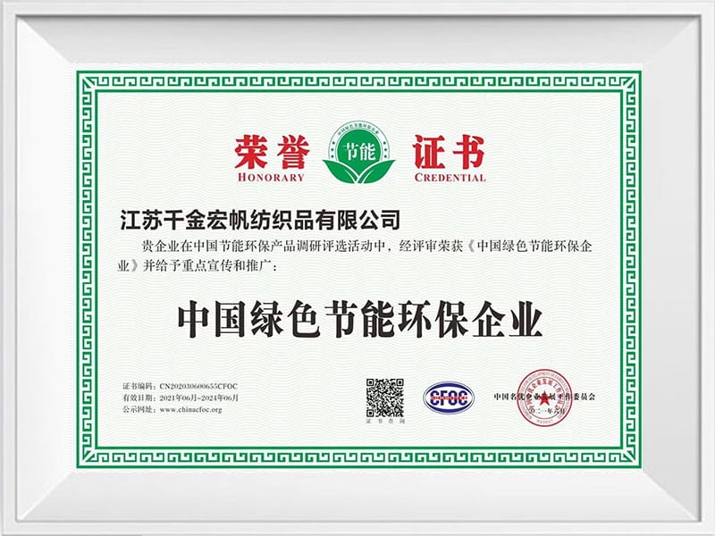 Certificado de honra